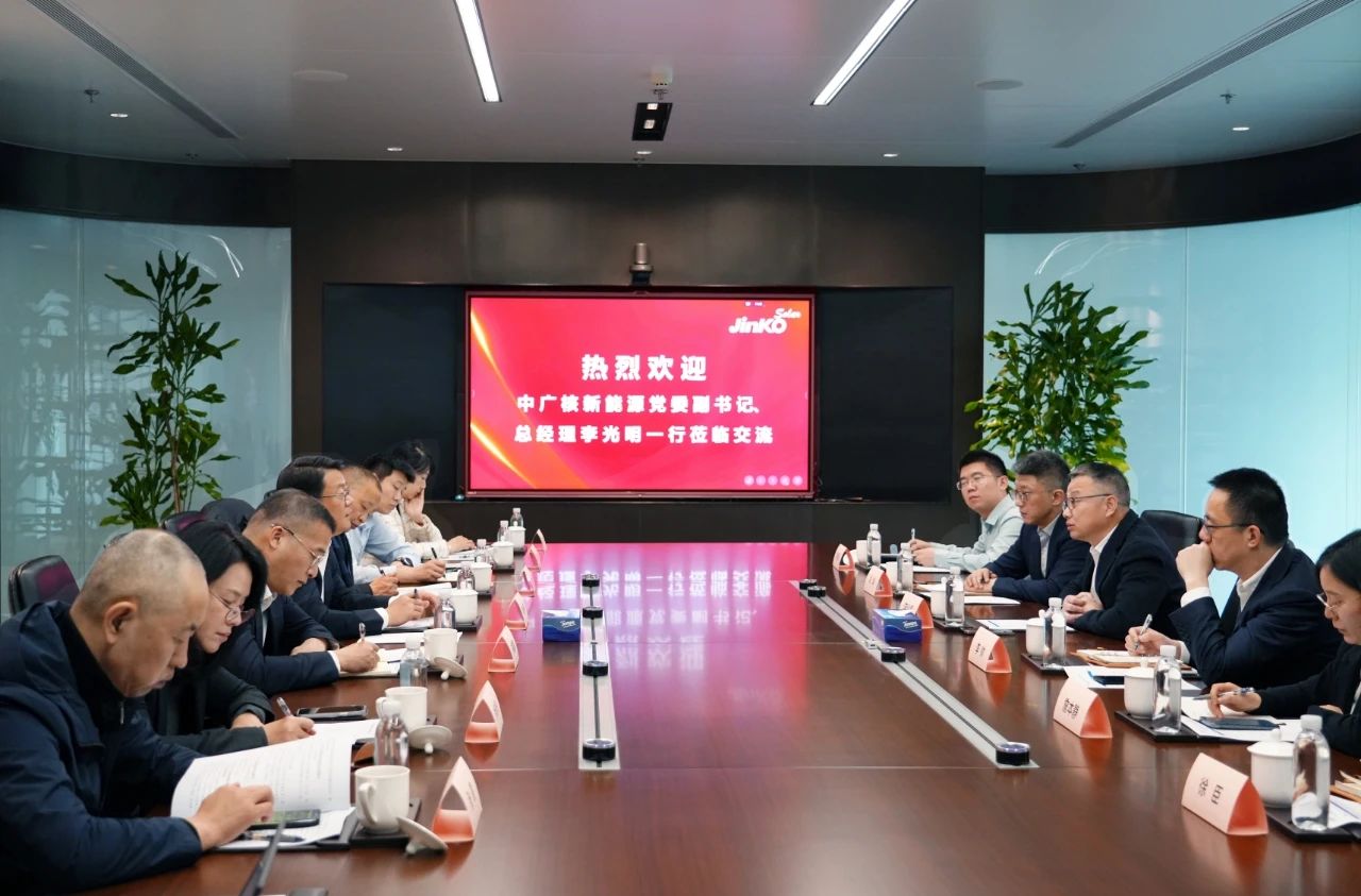 365在线体育投注官网,beat365在线体育科技与中广核新能源高层会谈，深化合作共谋发展新机遇