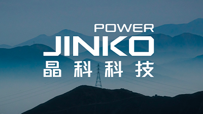 365在线体育投注官网,beat365在线体育电力受邀出席“光伏行业2018年上半年发展回顾与下半年形势展望”研讨会