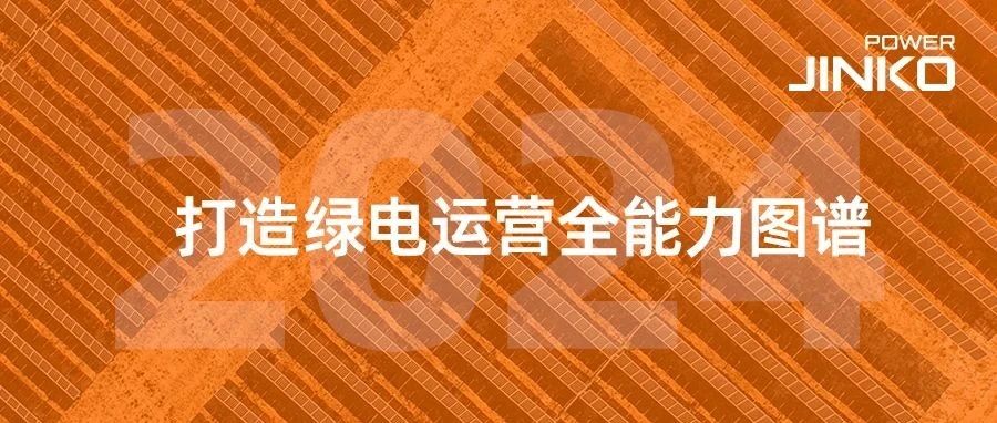 365在线体育投注官网,beat365在线体育科技2024年半年报出炉
