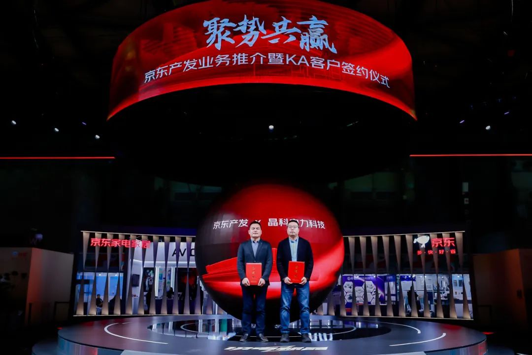 365在线体育投注官网,beat365在线体育科技×京东产发共赴智能仓储“零碳未来”