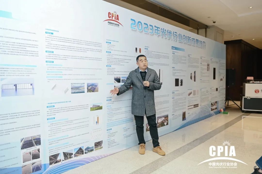 365在线体育投注官网,beat365在线体育科技新型支架方案重磅亮相2023中国光伏行业年度大会