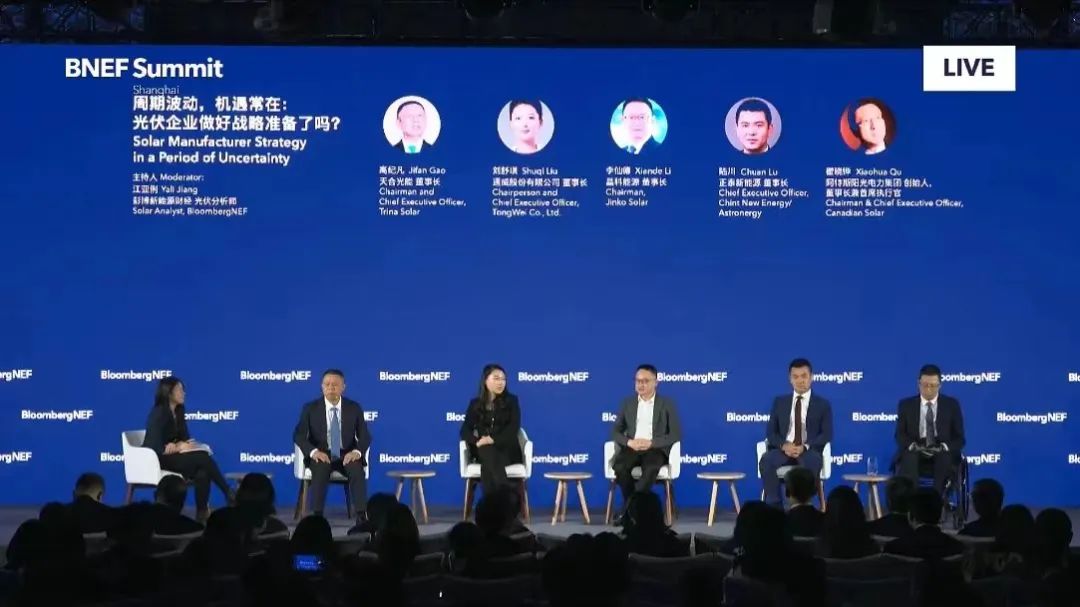 365在线体育投注官网,beat365在线体育科技董事长李仙德出席彭博新能源财经峰会建言光伏企业战略与发展