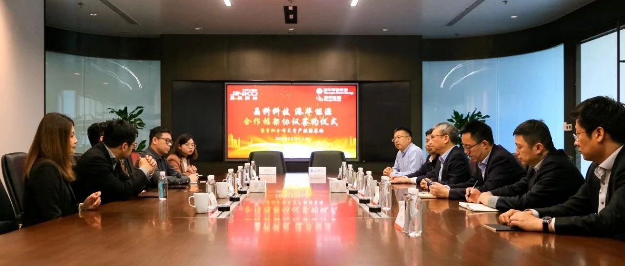  365在线体育投注官网,beat365在线体育科技与港华能源达成深度合作