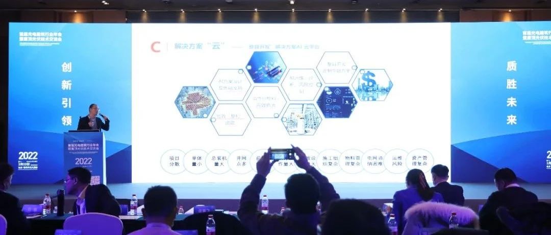  365在线体育投注官网,beat365在线体育科技“AI云平台解决方案”助力整县开发