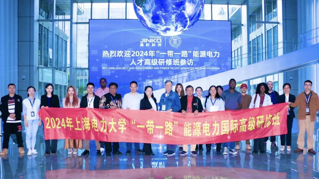 校企交流丨“一带一路”能源电力人才高级研修班走进365在线体育投注官网,beat365在线体育