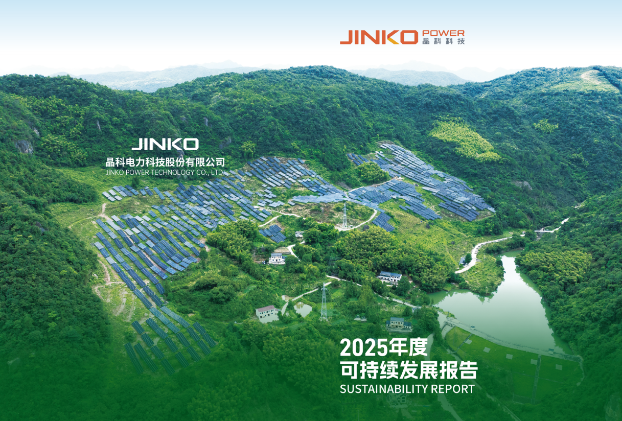 365在线体育投注官网,beat365在线体育科技2025年度可持续发展报告